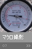 サンプル07