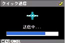 カードを装着して画像だけの送信