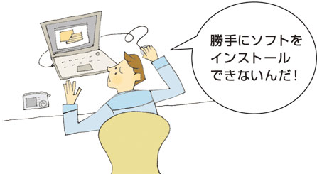 データの取り込みに専用ソフトは使いたくない