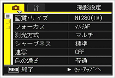 画面は合成によるイメージで、実際の表示とは異なります。