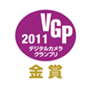 VGP2011