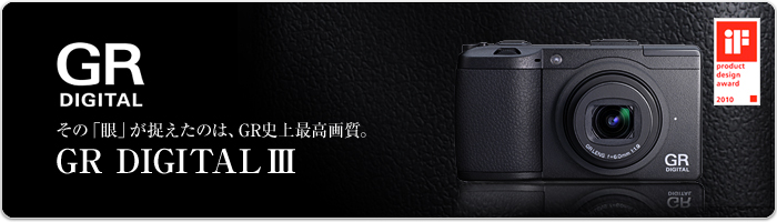 【美品】リコー RICOH GR Digital 3 《ショット数1330回》