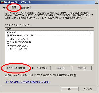 クラシック表示に切り替える