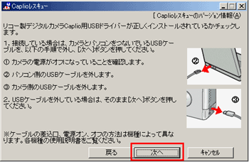 設定によっては、"ダウンロードの完了" というメッセージが表示される場合があります。この場合は、[閉じる] をクリックします