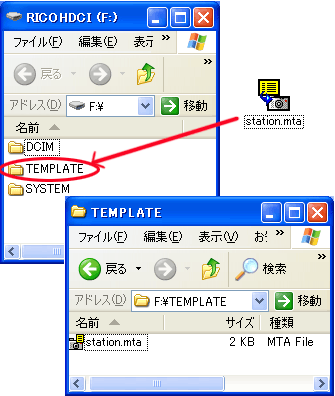 表示されたドライブの[ TEMPLATE ］フォルダにメモリストのファイルをコピーします