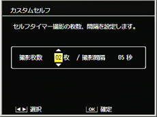 設定画面が表示されます