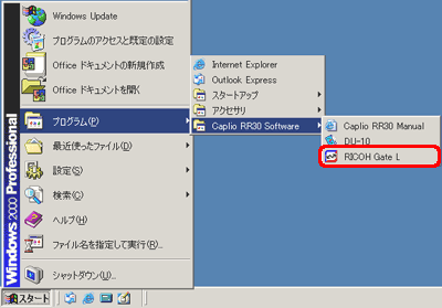 [スタート] → [プログラム] → [Caplio RR30 Software] → [RICOH Gate L] をクリックします