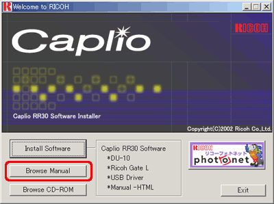 [Browse Manual] ボタンをクリックします