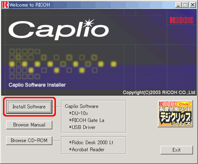[Install Software] をクリックします