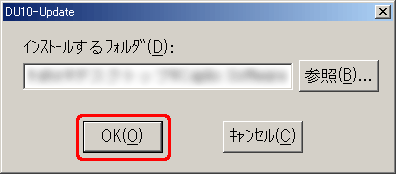 [OK] をクリックします