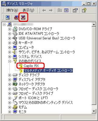 [Caplio RX] をクリックし、[削除] をクリックします