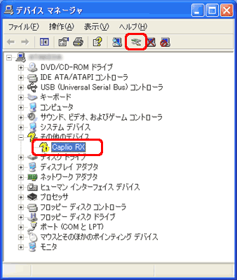 [Caplio RX] をクリックし、[ドライバの更新] をクリックします