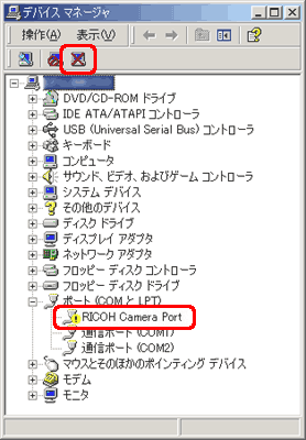 [RICOH Camera Port] に不明なデバイスのマークが付いているかどうかを確認します。不明なデバイスのマークが付いている場合は、[RICOH Camera Port] をクリックし、[削除] をクリックします