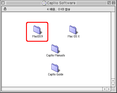 [MacOS9] をダブルクリックします