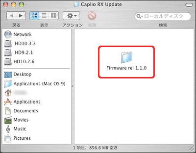 [Firmware rel x.x.x] フォルダをダブルクリックします