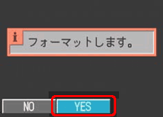 "フォーマットします。" というメッセージが表示されたら、[＞] ボタンを押し、[YES] を選択します