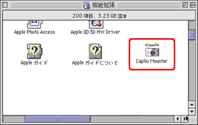 Caplio 400Gwide、RR30 をご使用の場合は、[Caplio Mounter] をゴミ箱にドラッグ アンド ドロップします