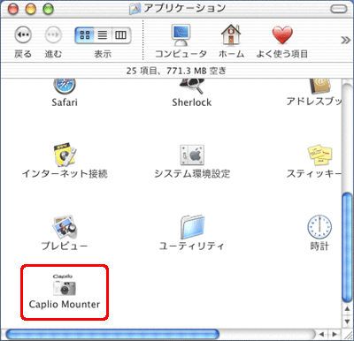 [Caplio Mounter] をダブルクリックします