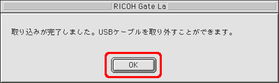 "取り込みが完了しました。・・・" という旨のメッセージが表示されたら、[OK] をクリックします