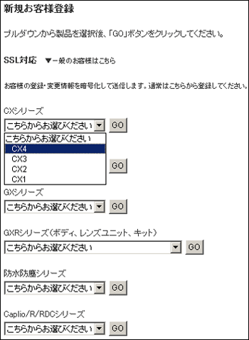 機種選択にて別のカメラの機種を選択されたことが考えられます