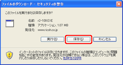 [保存] をクリックします