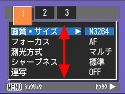 撮影、再生、SETUP メニューでの画面間や項目間の移動