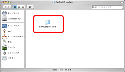 [Firmware rel 1.0.9] フォルダをダブルクリックします