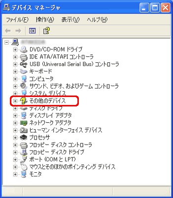 [その他のデバイス] の左側にあるプラス記号 (＋) をクリックします