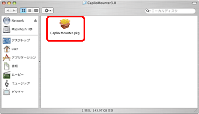 [Caplio Mounter.pkg] をダブルクリックします