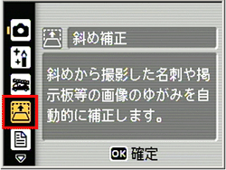 SCENE（シーン）モードの選択画面が表示されます