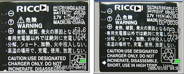 「補正処理中です...」のメッセージが表示され、変換後の画像が記録されます。変換前の画像も残ります