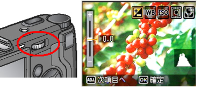 ADJ.ダイヤルを押します