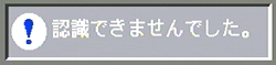 変換をキャンセルする場合は、▲ボタンを押します