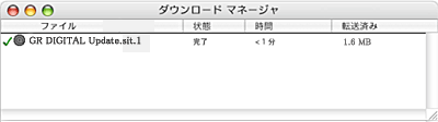 [ダウンロード マネージャ] ウィンドウが表示され、ダウンロードが開始されます