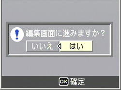 [＞] ボタンを押し、メモ一覧を表示します