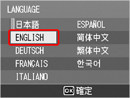 [▼] ボタンを押して [ENGLISH] を選択します