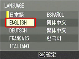 [▼] ボタンを押して [ENGLISH] を選択します