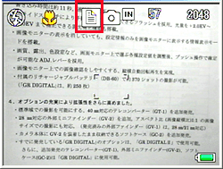 画像モニター上部にシーンモードの種類が表示されます