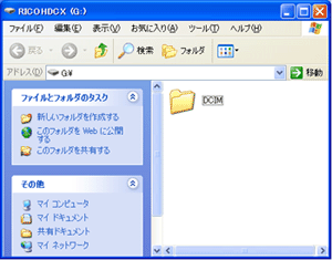 デジタルカメラ内のフォルダが表示されます