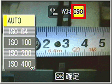 ISO 感度のメニューが表示されるまで、＜＞の方向ボタンを左右に押します