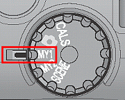 モードダイアルを　ＭＹ１ もしくは　ＭＹ２ に合わせます