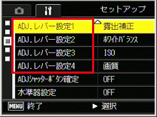 ▼ボタンを押して、［Fn1ボタン設定］または［Fn2ボタン設定］を選びます