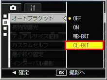 ADJ./OK ボタンを上下に押して、［CL-BKT］を選択します