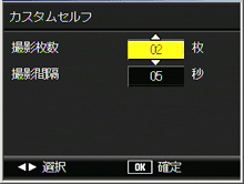 設定画面が表示されます