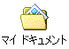 通常は［マイ ドキュメント］フォルダ内に保存されます