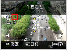 [ズームスイッチの [W] を押します。日付設定マークの横にチェックマークが表示されます