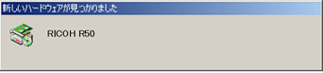 タスクトレイに [新しいハードウェアが見つかりました] というメッセージが初回のみ表示され、カメラをドライブとして認識します