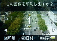 印刷画像の選択画面が表示されます