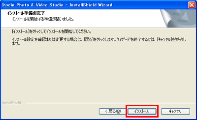 言語を選択する画面が表示されますので「日本語」を選択します