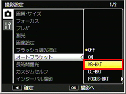 ADJ./OK ボタンを▲▼に押して［ WB-BKT ］を選択します
